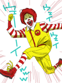 ハクタク