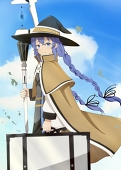 やけん