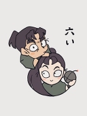 ゆー