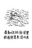 左侧菜摊上的一条咸鱼