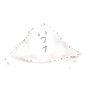 塩iwana