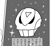 まりめり美