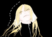 おたけ