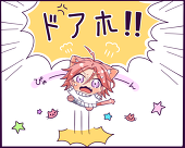 猫み