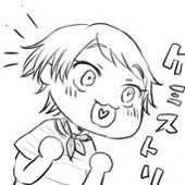しな