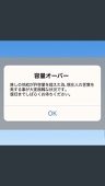 界隈反復横跳びマン