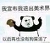 漫画家之神