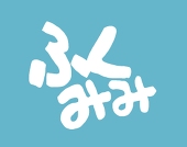 ふくみみ