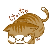 けいちゃ