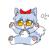 아름설이