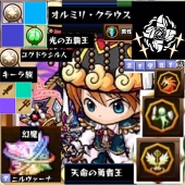 オルミリ