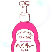 にしかづ
