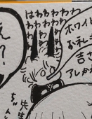 よるのしじまちゃん