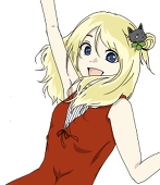 あお