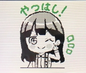 たしょう