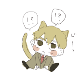 seki