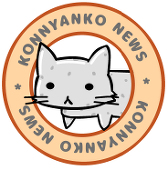 konnyaku