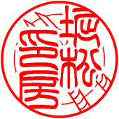ホリ