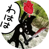 つた子 飯嶌