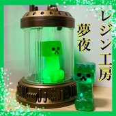 ルヨム