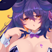 DA!(だ)