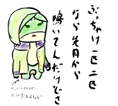 中井ケロ