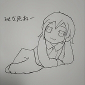 骨尾