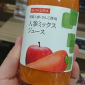 ○麻。