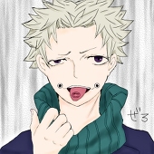 ゼロ