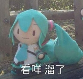 Hatsunemiku