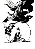 夏华线