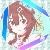 えある