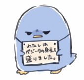 虚無