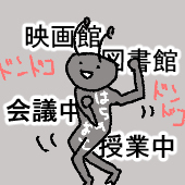 静寂の腹の虫サンバ