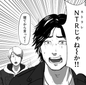炒り粉