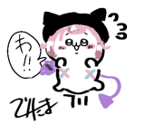 てりたま