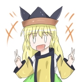 タツノ子