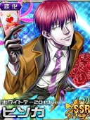 cacao
