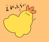 えびえび