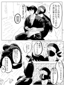 わにがわら