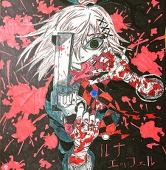 ルシミア