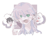 るな