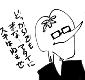 80袋