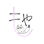 彩菜(ｻｲｻｲ)