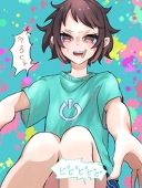 うにぃ