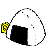 でん