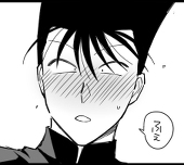 あおこ