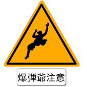 ととさぶれ