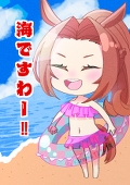 kaname