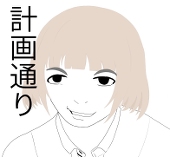 ぺぺぺ